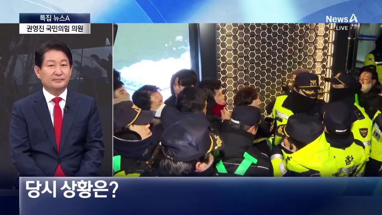 [인터뷰]‘관저 안에선 무슨 일이’