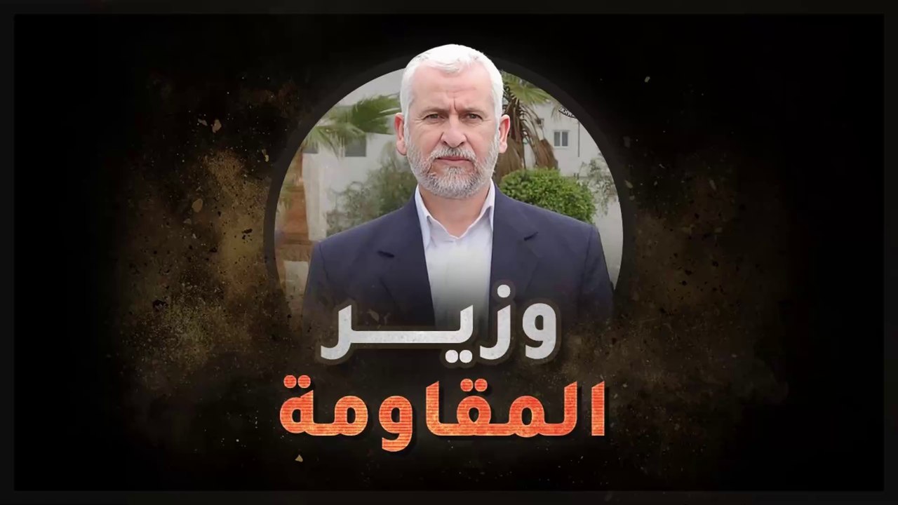 مع أسامة || وزير المقاومة