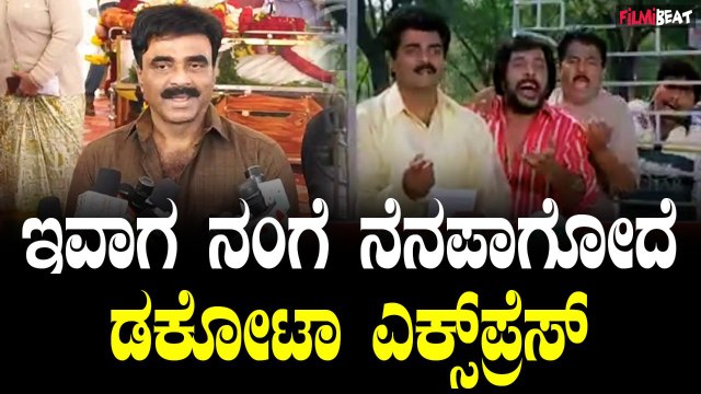 Rockline Venkatesh ಸರಿಗಮ ವಿಜಿ ಅಂತಿಮ ನಮನಕ್ಕೆ ಬಂದ ರಾಕ್ ಲೈನ್ ವೆಂಕಟೇಶ್ ಮಾತು.