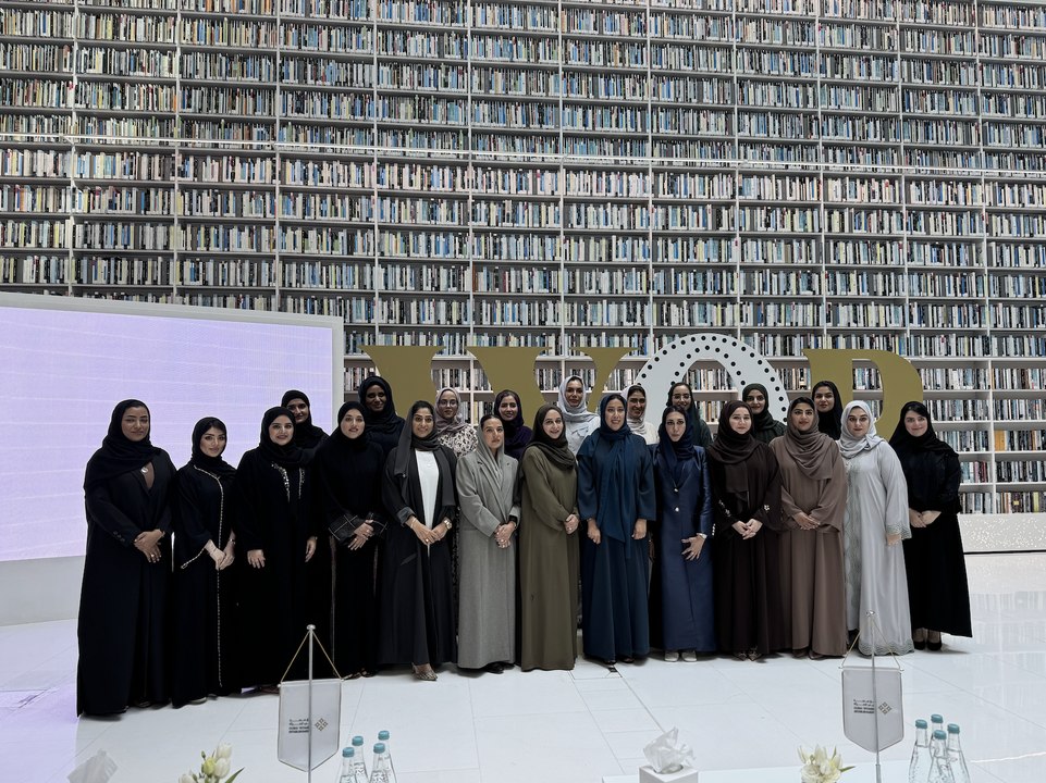 قيادات نسائية إماراتية في مجالس الإدارة
