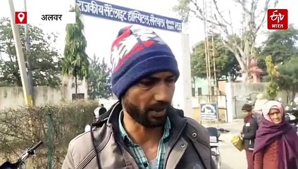 खैरथल में एक बार फिर स्वानो ने बच्ची पर किया हमला,  हाथ व पीठ पर किए गंभीर ज़ख्म