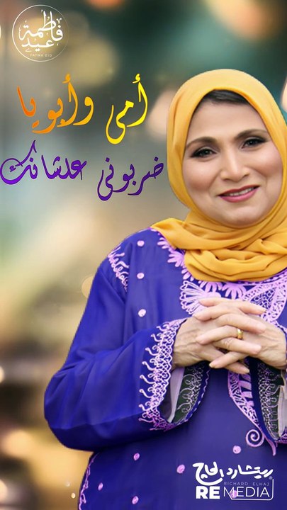 خلي بالك يا ولا خلي بالك 💃✨