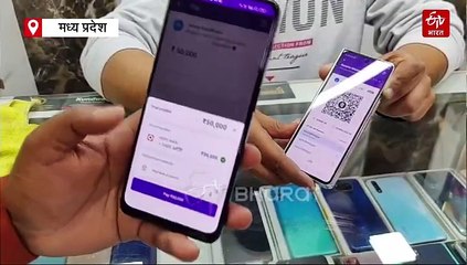 ऑनलाइन पेमेंट क्यों बंद कर रहे हैं व्यापारी, मोबाइल कारोबारियों के बैंक अकाउंट फ्रीज