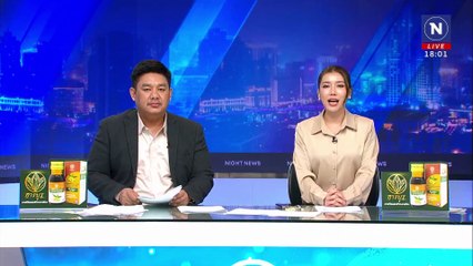 งามไส้! "วินมาเฟีย" คุกคามสาวเรียกรถผ่านแอปฯ | เนชั่นทันข่าวค่ำ |15 ม.ค.68 | PART 1