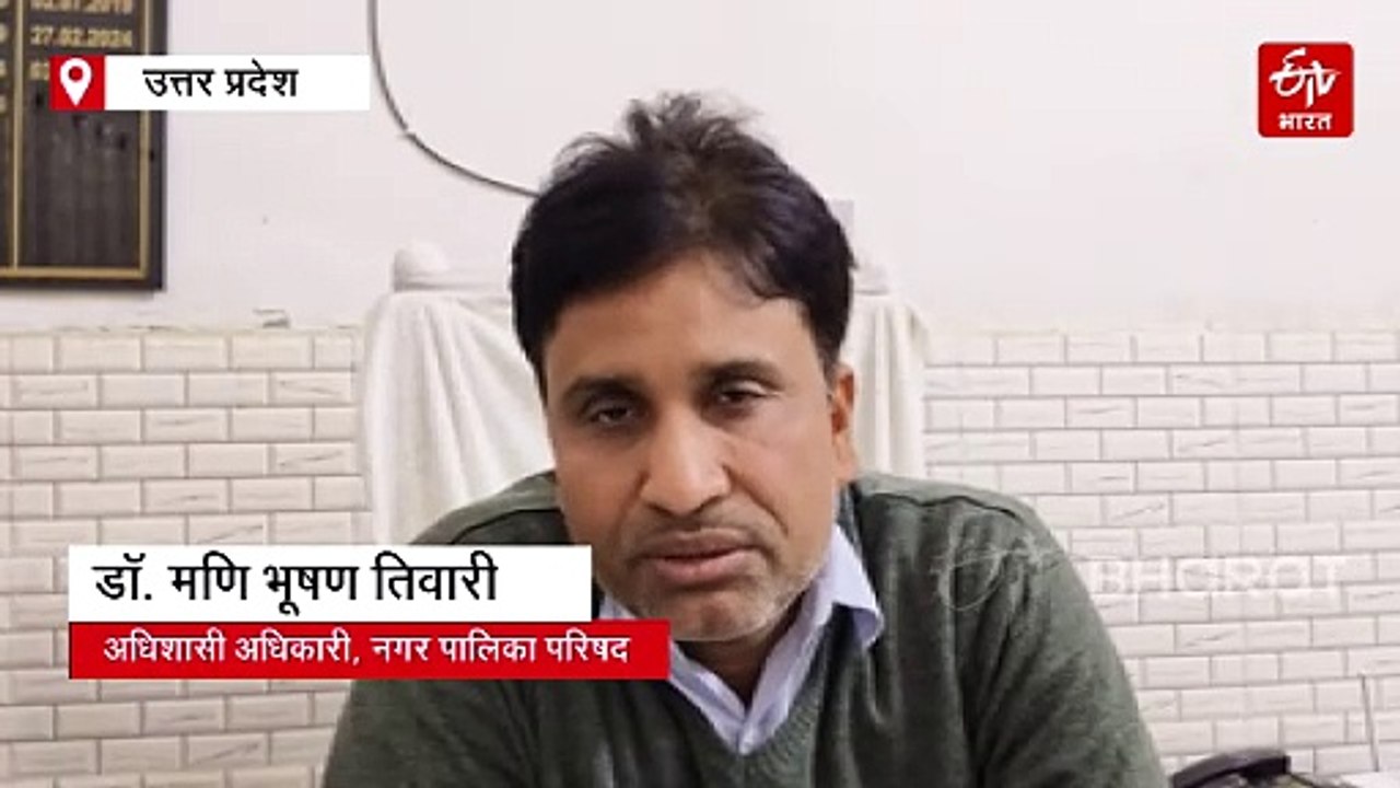 संभल में 123 मकानों और दुकानों पर चलेगा बुलडोजर...