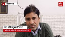 संभल में 123 मकानों और दुकानों पर चलेगा बुलडोजर, नगर पालिका ने जारी किया नोटिस