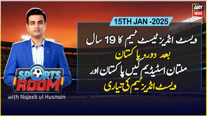 Sports Room | Najeeb-ul-Husnain | ARY News | 15th January 2025