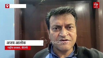 'राहुल गांधी और अफजल गुरु में कोई अंतर नहीं' इंडियन स्टेट वाले बयान पर BJP हमलावर