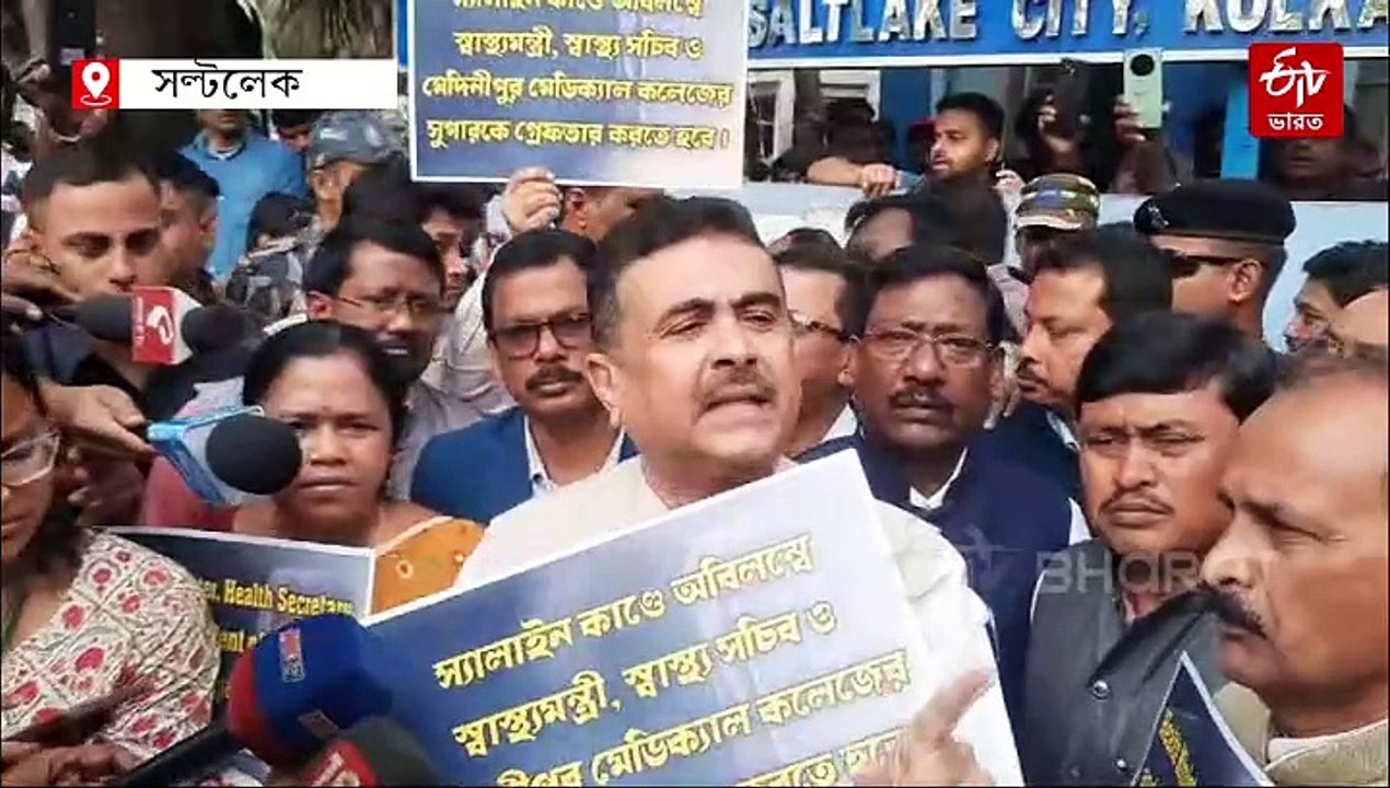 স্যালাইন-কাণ্ডে মুখ্যমন্ত্রী-স্বাস্থ্যসচিবের বিরুদ্ধে এফআইআর, বিচারপতির নেতৃত্বে তদন্ত দাবি শুভেন্দুর