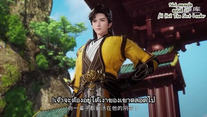 🤯  (สปอย!) All Hail The Sect Leader-28 สำนักกระดูกเหล็กโชว์เทพ! 🔥 พี่ขี้โม้โชว์เหนือ! | Wan Gu Zui Qiang Zong ตอน 28