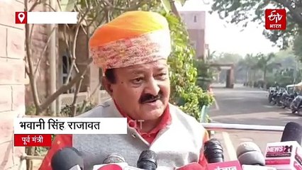 राज भले ही पार्टी का है लेकिन ब्यूरोक्रेसी हावी है : राजावत