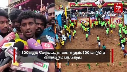 திருச்சி: சூரியூர் ஜல்லிக்கட்டு.. 17 காளைகளை அடக்கி நவல்பட்டு ரஞ்சித்குமார் முதல் பரிசு!
