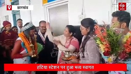 ट्राइबल ग्लोबल क्वीन वर्ल्ड का खिताब जीतकर रांची लौटी पूजा लकड़ा, लोगों ने किया भव्य स्वागत