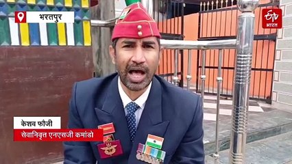 अग्निवीर योजना खत्म करने की मांग, रिटायर्ड कमांडो का बयाना में अनशन शुरू