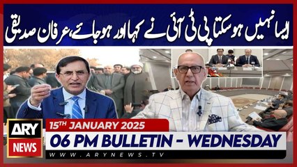 ARY News 6 PM News Bulletin | 15th JAN 2025 | Irfan Siddiqui's Big Statement