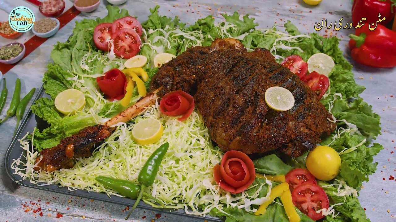 How To Make Mutton Tandoori Raan (Leg) At Home | Steam Roast | Mutton Leg Recipe | مٹن تندوری ران | The Cooking Lab