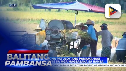 D.A., tiniyak na patuloy ang pamamahagi ng farm inputs sa mga magsasaka sa bansa