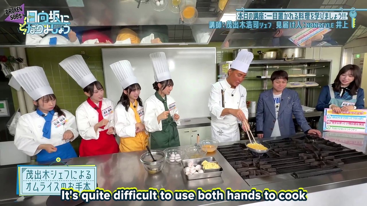 [BS] 241104 M!HnN#15(ENG)