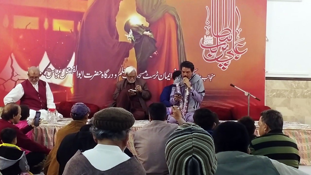 Manqabat mola Ali Asad Jafri