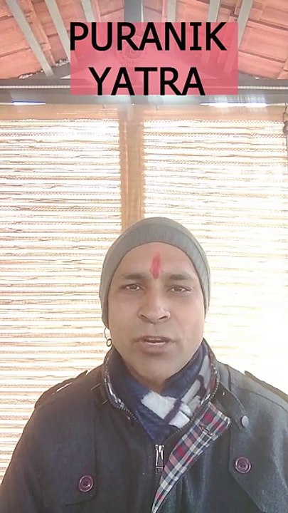Bhagwan se apne liye kya mange? #puranikyatra #mbapanditji