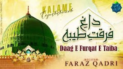 "🎶 Unforgettable Islamic Naat: A Soul-Stirring Tribute to the Beloved Prophet! ✨"