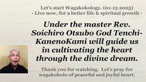 God Tenchi-KanenoKami will guide us in cultivating the heart through the divine dream. 01-15-2025