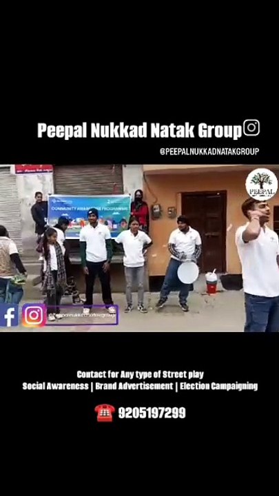 Peepal Nukkad Natak Group