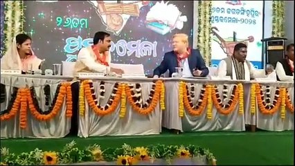 ଜଗତସିଂହପୁର ରେ 25 ତମ ପୁସ୍ତକ ମେଳା ଉଦଘାଟିତ।