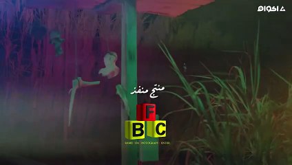 مسلسل دافي الشعور حلقة 11 كامله