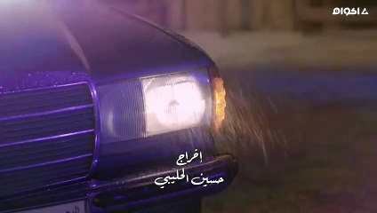 مسلسل دافي الشعور حلقة 16 كامله
