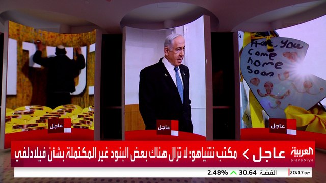 سر اقتراب إسرائيل وحماس من اتفاق وقف النار سريعا