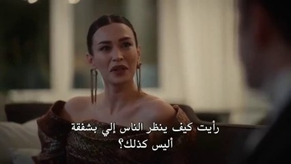 مسلسل بهار الحلقة 31 مترجم