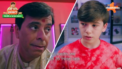 the-salesman-s01-ep14