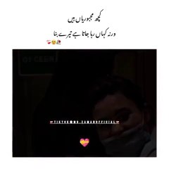 ❤️ Deep lines ❤️