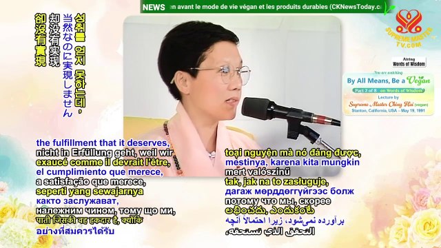 Conférence de Maître Suprême Ching Hai, à Stanton, Californie, USA, le 19 mai 1991.