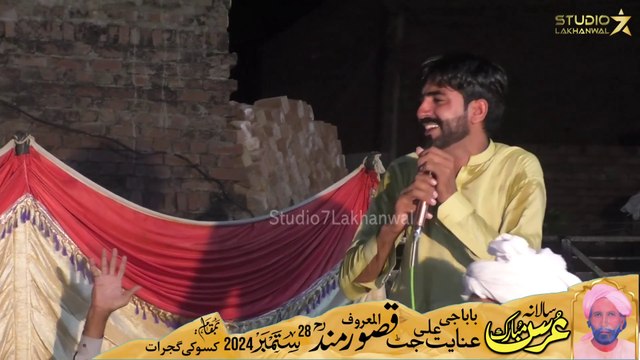 Qasoor Mand Urs 2024 Part 11 | Sufi Kalam | Taqqat Nahi Dimagh Nu Sochne Di | Salman Jogi