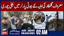 Electricity Theft at Beauty Parlor | ARY News 2 AM Headlines | 17th JAN 2025