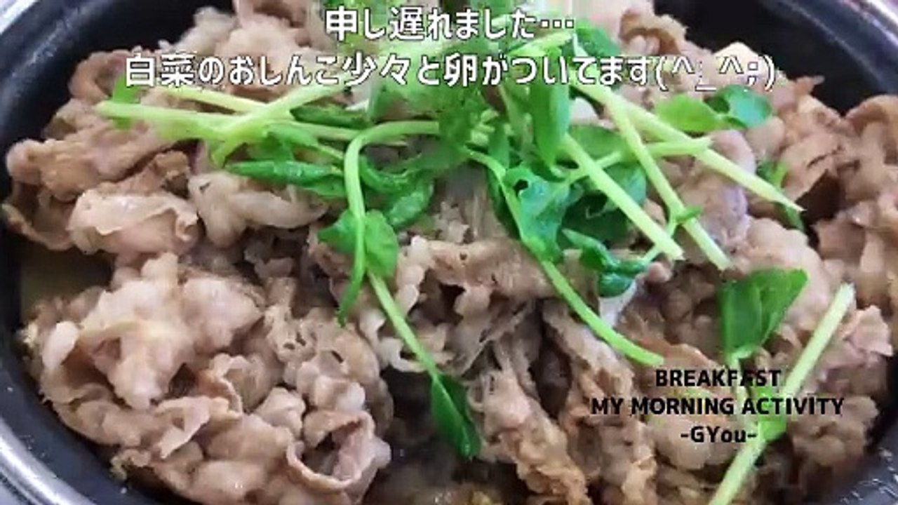 吉野家の牛すき鍋膳