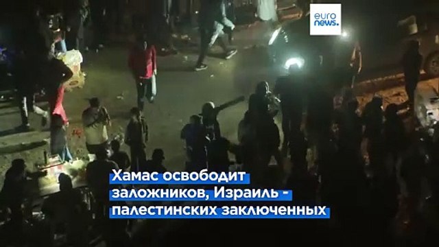 Израиль и ХАМАС достигли соглашения на переговорах в Катаре