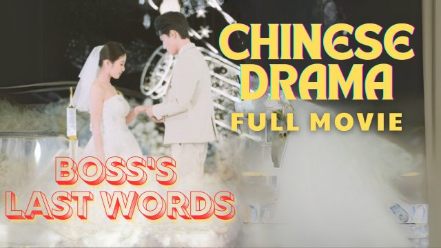 Boss's Last Words  (Chinese Drama English Subtitles ) Shotshort