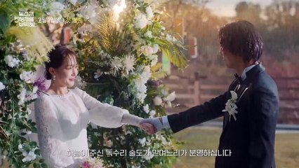 [독수리 5형제를 부탁해!] 티저 | 이봐요... 사람 잘못 봤어요... [For Eagle Brothers] | KBS 방송