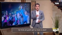 محمد الدسوقي رشدي يكشف ما فعلته مصر وتحقيق أهدافها لتطبيق هدنة قطاع غـ ـزة