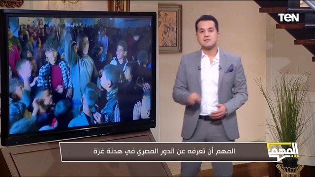محمد الدسوقي رشدي يكشف الدور المصري في هدنة غـ.ـزة بوقف إطلاق النـ.ـار على القطاع