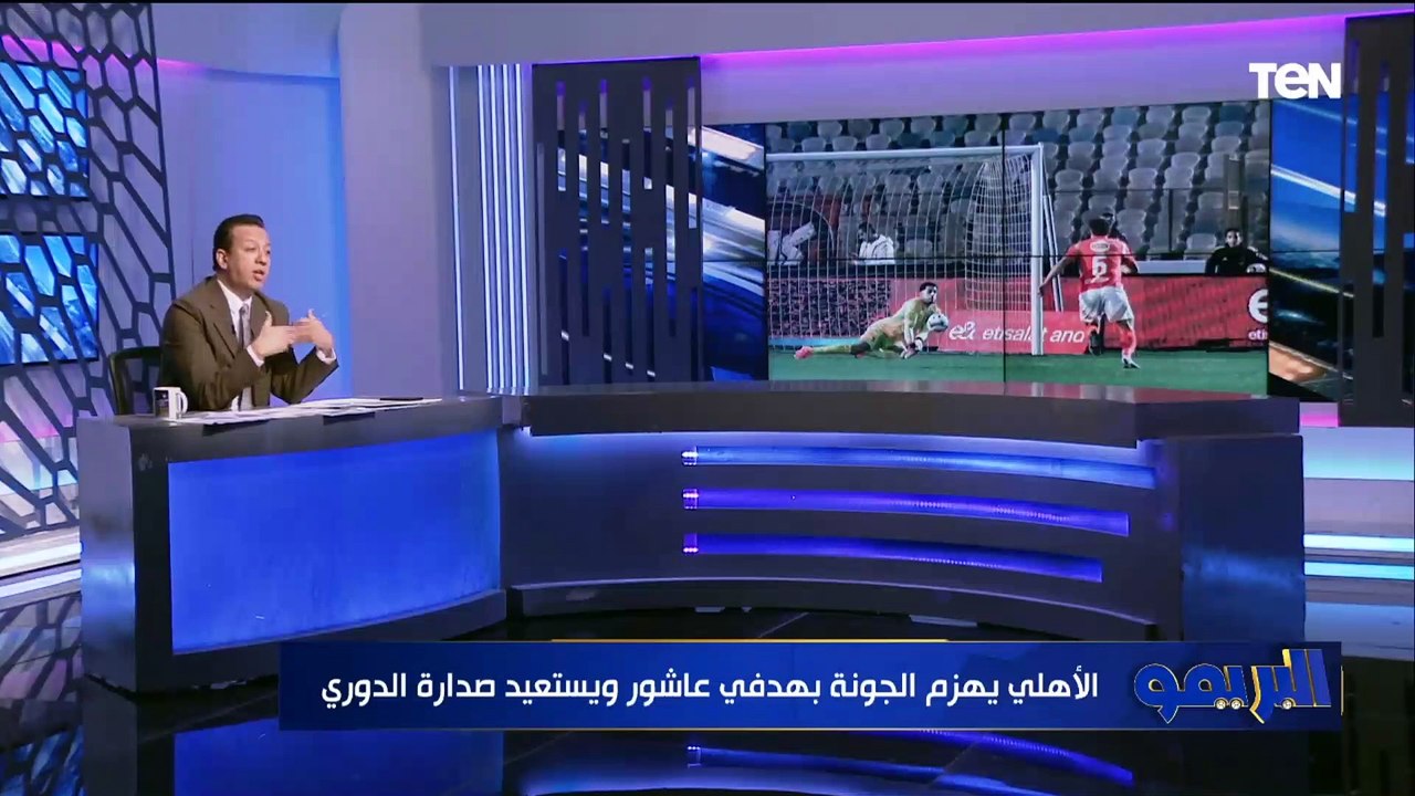 "الأهلي يجهز أليو ديانج بديلًا لأكرم توفيق ويضم مصطفى العش والزمالك يكثف جهوده لسداد المستحقات