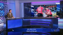 محمد رمضان نجم اليد: حارس مرمى المنتخب تصدى بنسبة 44 % ودخلنا في المباراة.. ومباراة كرواتيا صعبة