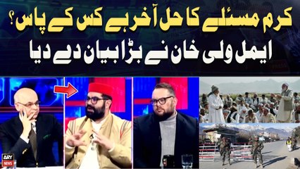 Who Holds the Solution to the Kurram Issue? Aimal Wali Khan Statement