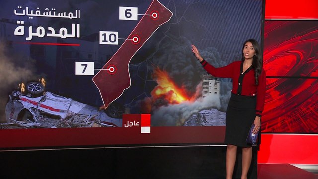 تقرير أممي: مستشفيات غزة تعرضت لـ 136 هجوما منذ بدء الحرب