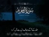 اللہ تعالٰی کا ارشاد مبارک قرآن مجید میں