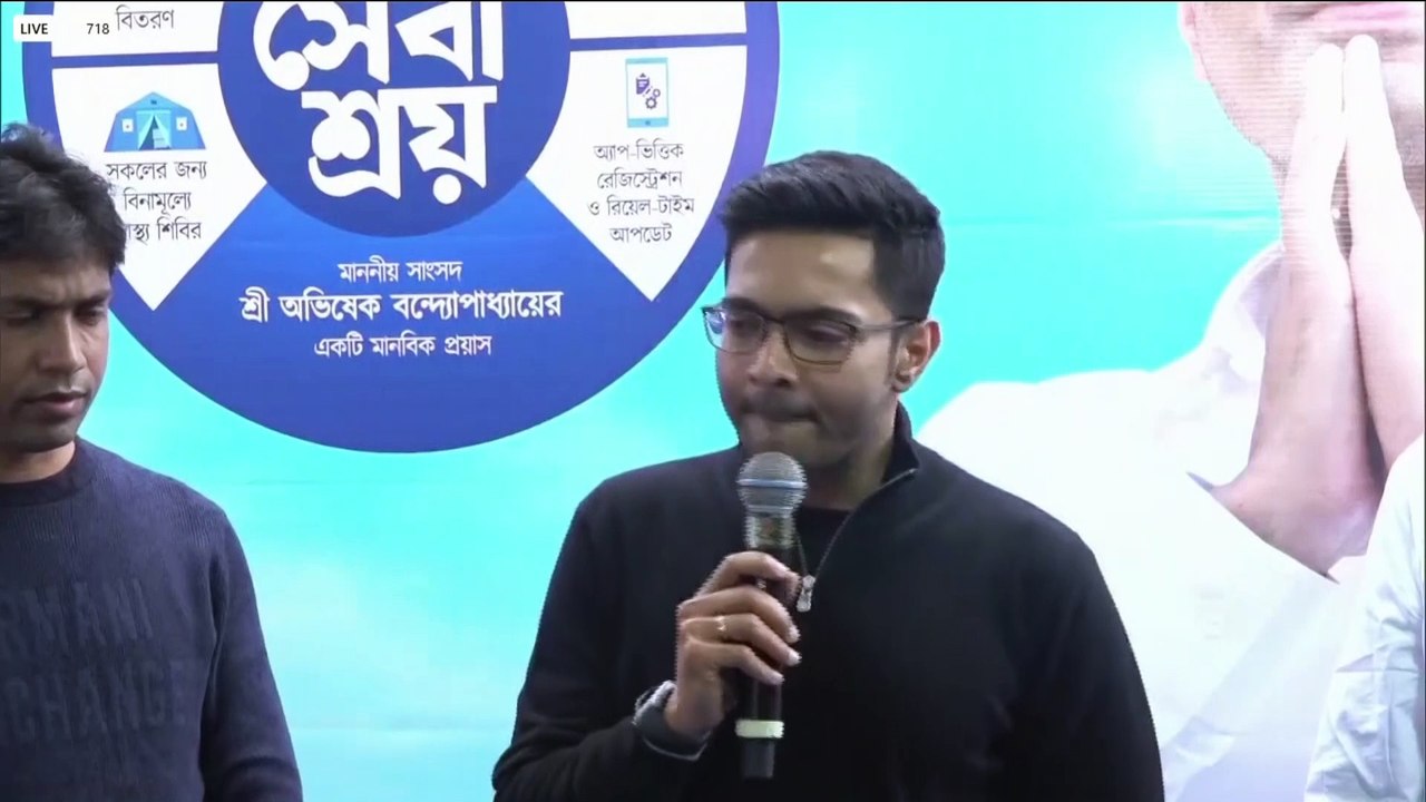 HN_ANI2_SOUTH_24_PARGANAS_ABHISHEIK_BANARJEE_VISIT_05-58-25