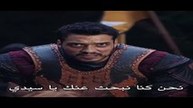 HD مسلسل المؤسس عثمان الحلقة 177 مترجم